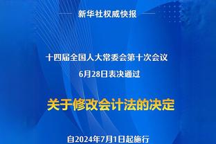 罗马诺：贾洛明日接受尤文体检，他百分百不会加盟后租借离队